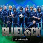 &TEAM’s K Is Nagi Seishiro in Blue Lock Live Action Film — Summer 2026’s Most Hyped Anime Casting Just Landed
