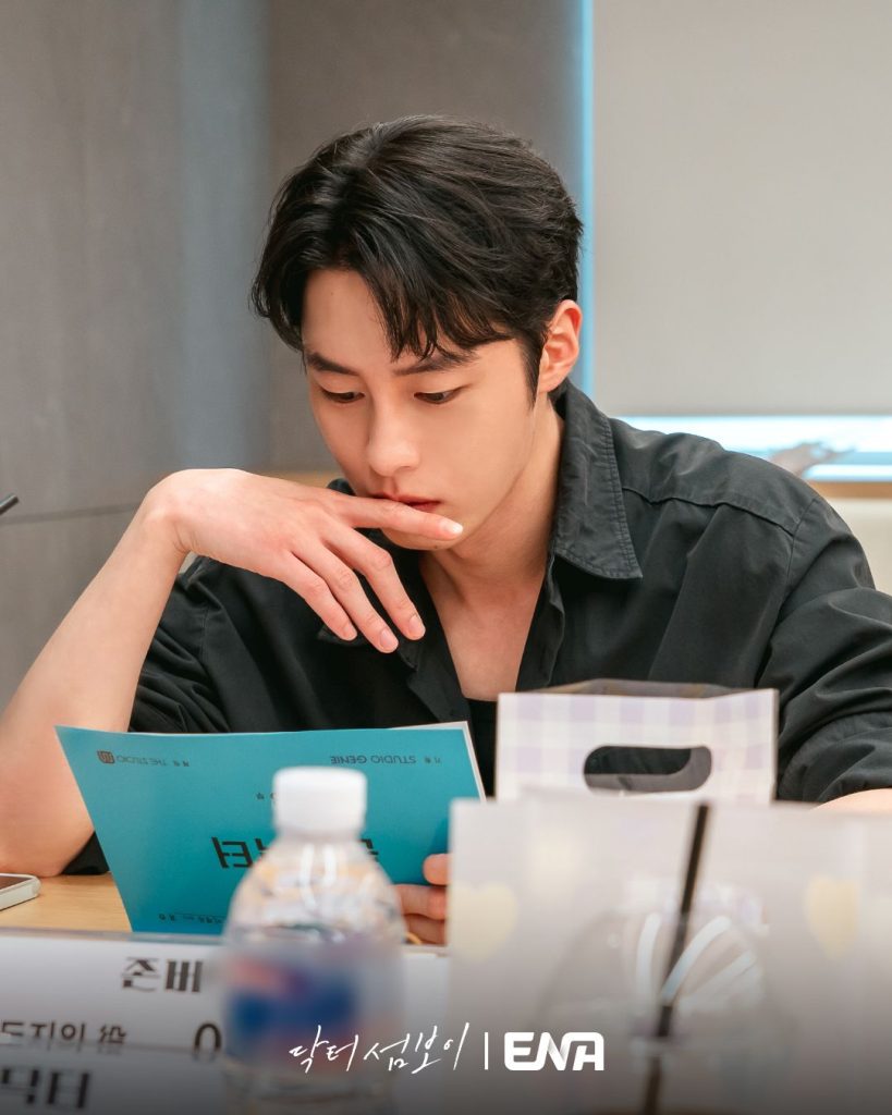 Lee Jae Wook
