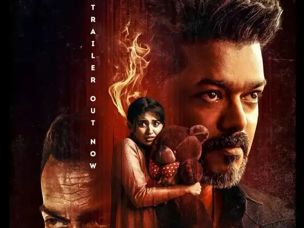 Vijay’s "Breaking New Ground
