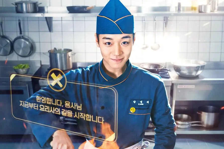 The Legend of Kitchen Soldier 