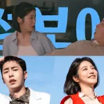 Lee Jae Wook & Shin Ye Eun’s Island Romance Is the K-Drama You Didn’t Know!
