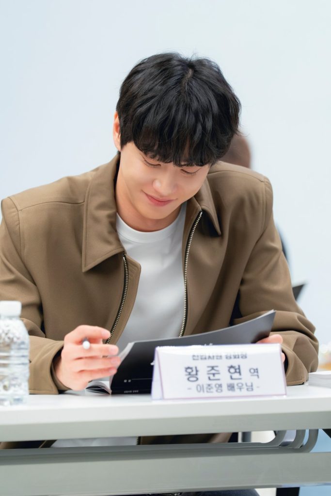 Reborn Rookie
