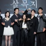 Something in the Water — Salmokji: Whispering Water Just Made Korean Horror History at the Box Office