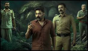 Vishu