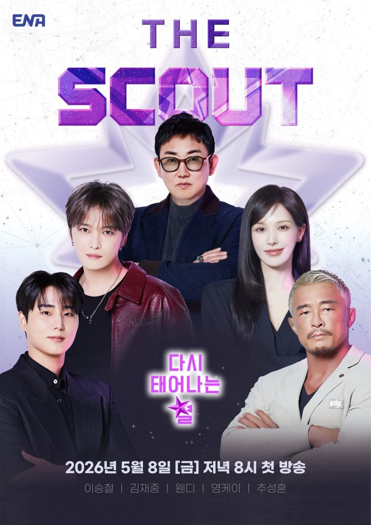 K-Pop