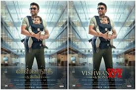 Suriya
