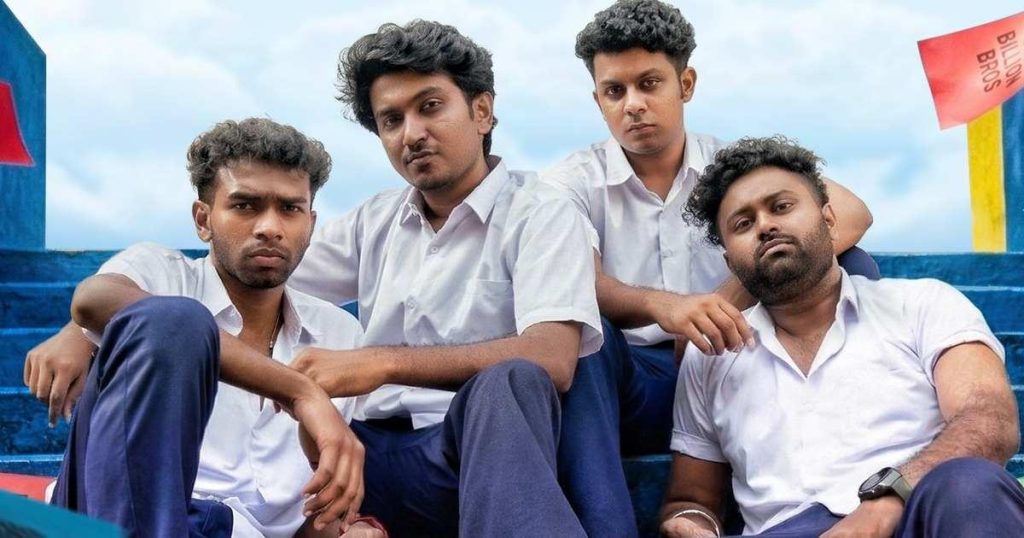 Vaazha 2