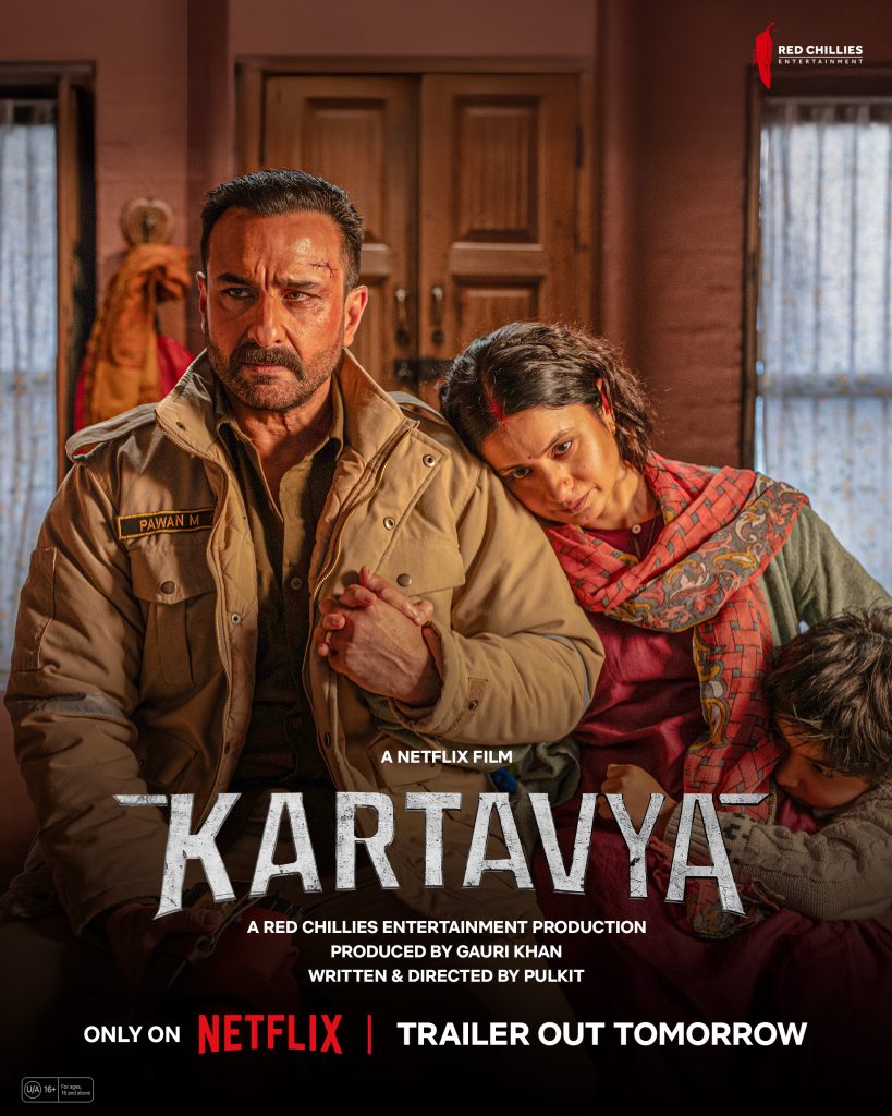 Kartavya OTT Release Date