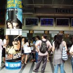 Hope: South Korean Blockbuster v. d. Ambition and Growth