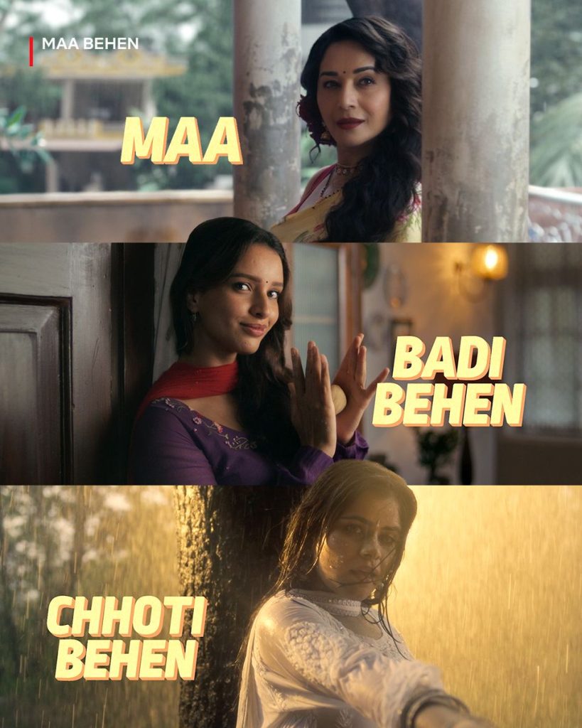 Maa Behen Trailer 