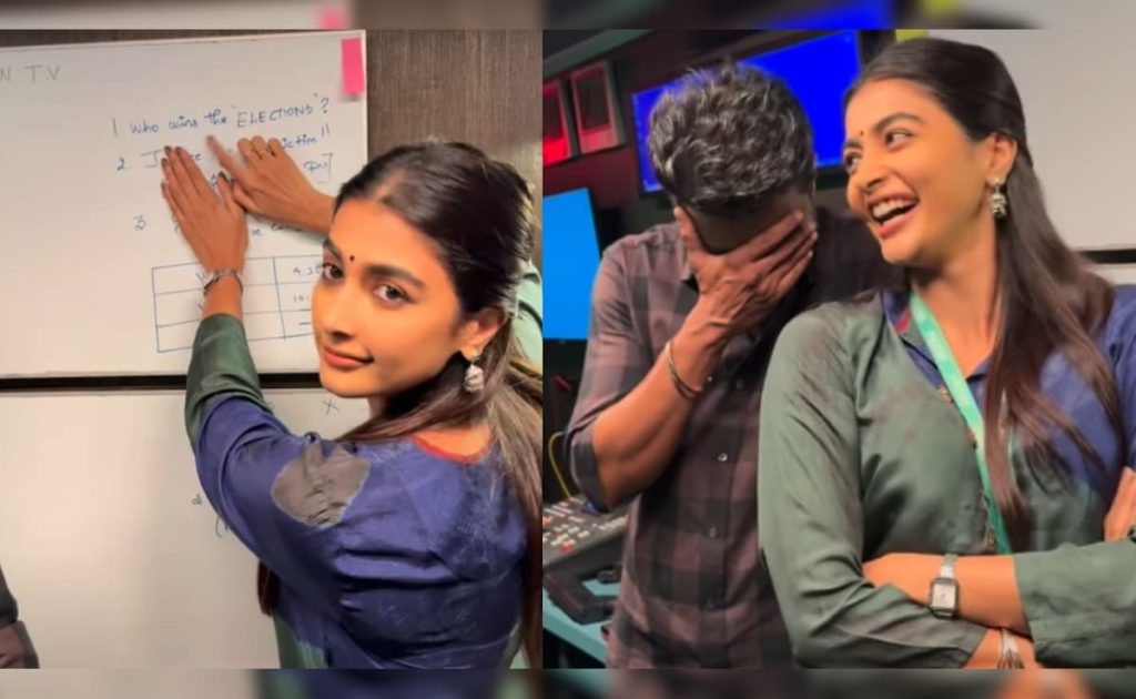 Pooja Hegde