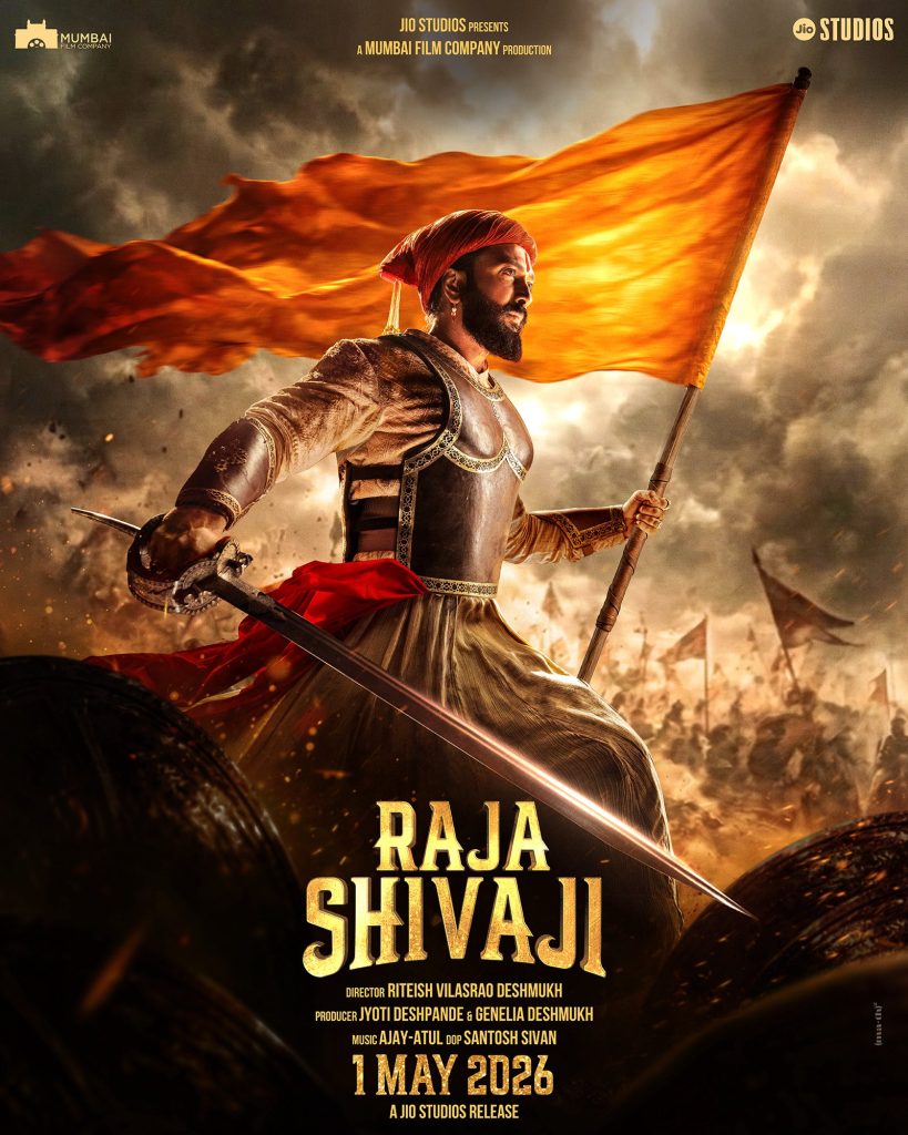 Raja Shivaji OTT Release Date