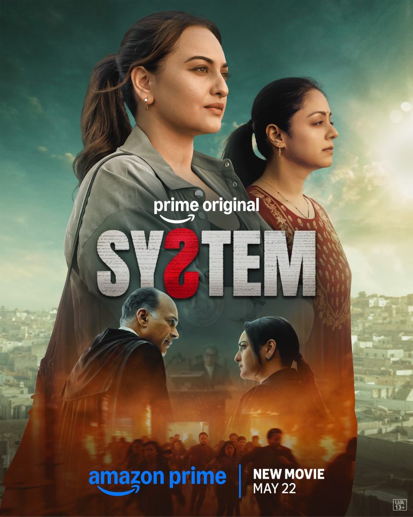 System OTT Release Date Out