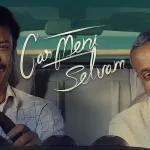 Carmeni Selvam OTT Release Date Confirmed: Stream Samuthirakani and Gautham Vasudev Menon’s Slice-of-Life Drama on Prime Video From June 3