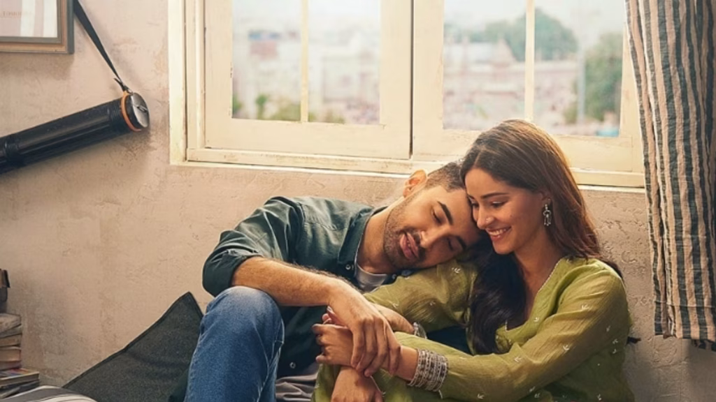 Chand Mera Dil
