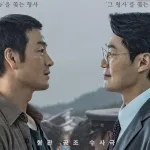 Only Extraordinary Attorney Woo Stood in Its Way — The Scarecrow Makes ENA History With 8.1% Finale Rating