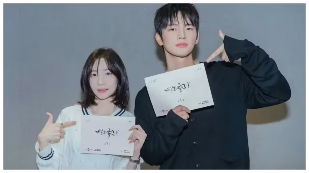 Seo In Guk
