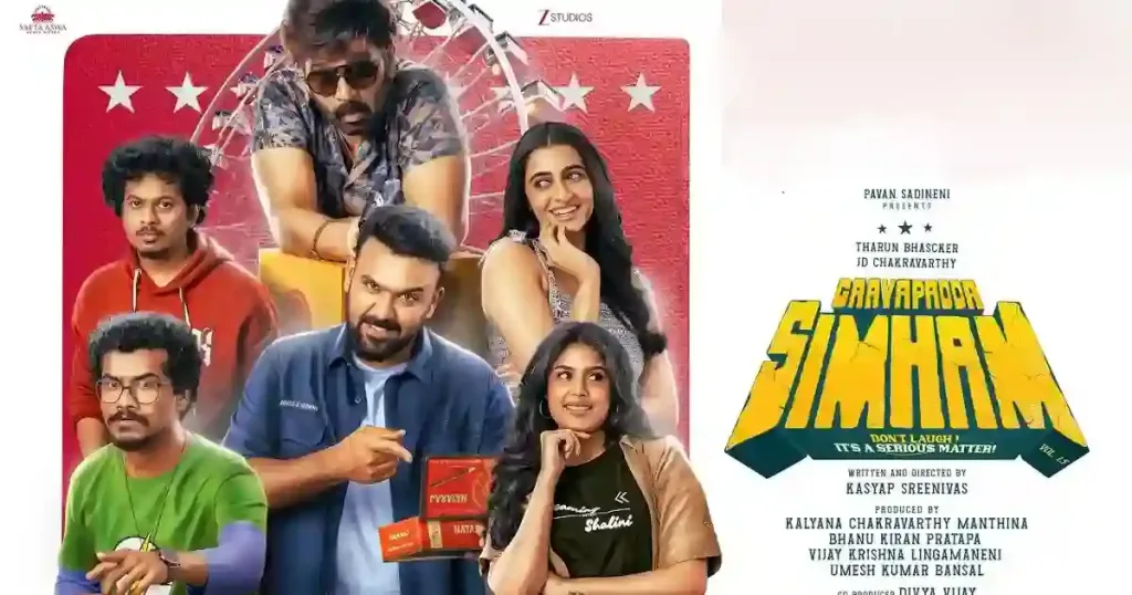 GaayaPadda Simham