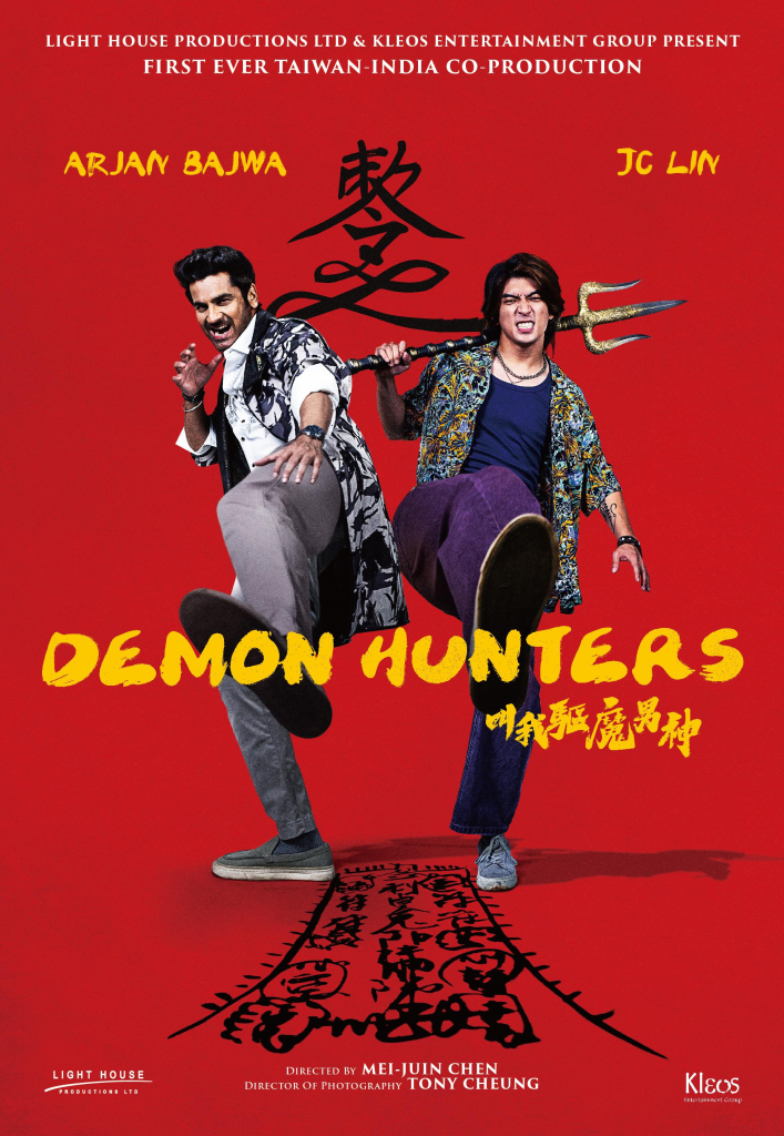 Demon Hunters Movie JioHotstar