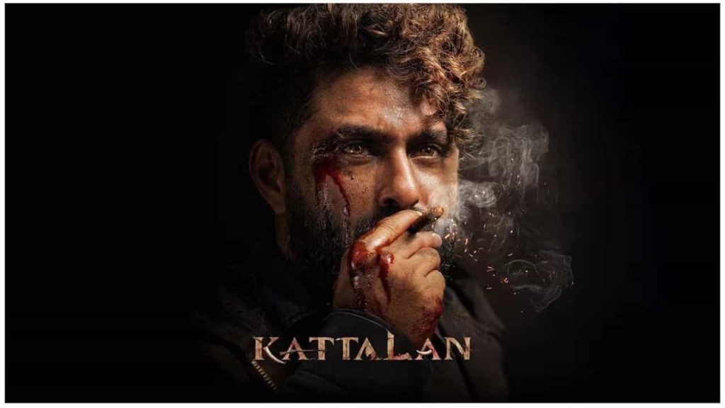 Kattalan 