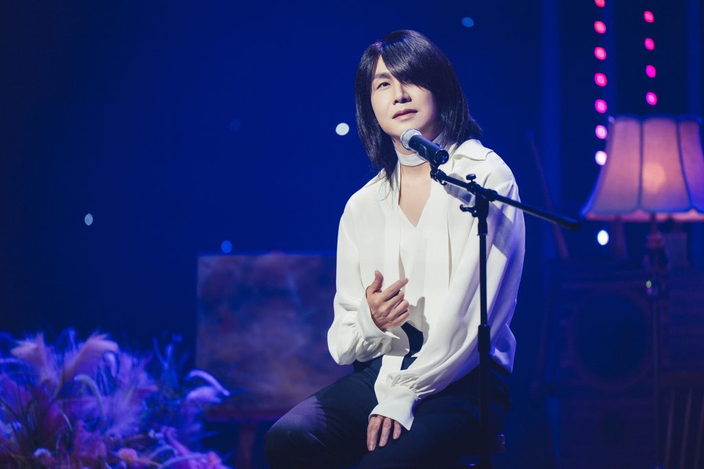 Wild Sing