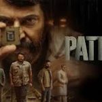 Patriot Box Office Disaster: When Two Malayalam Legends Couldn’t Save a Sinking Ship