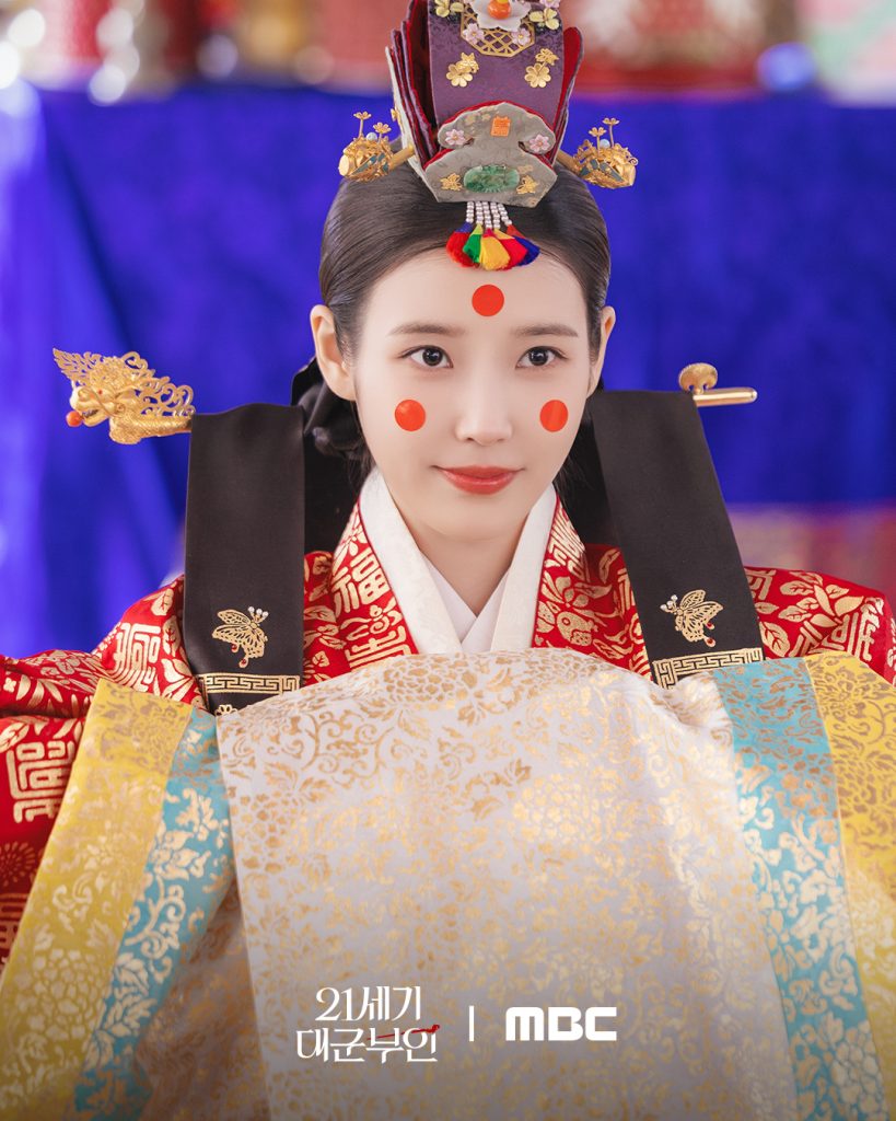 Perfect Crown