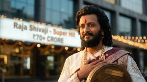 Raja Shivaji