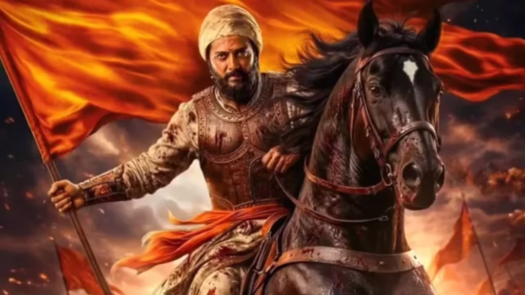 Raja Shivaji