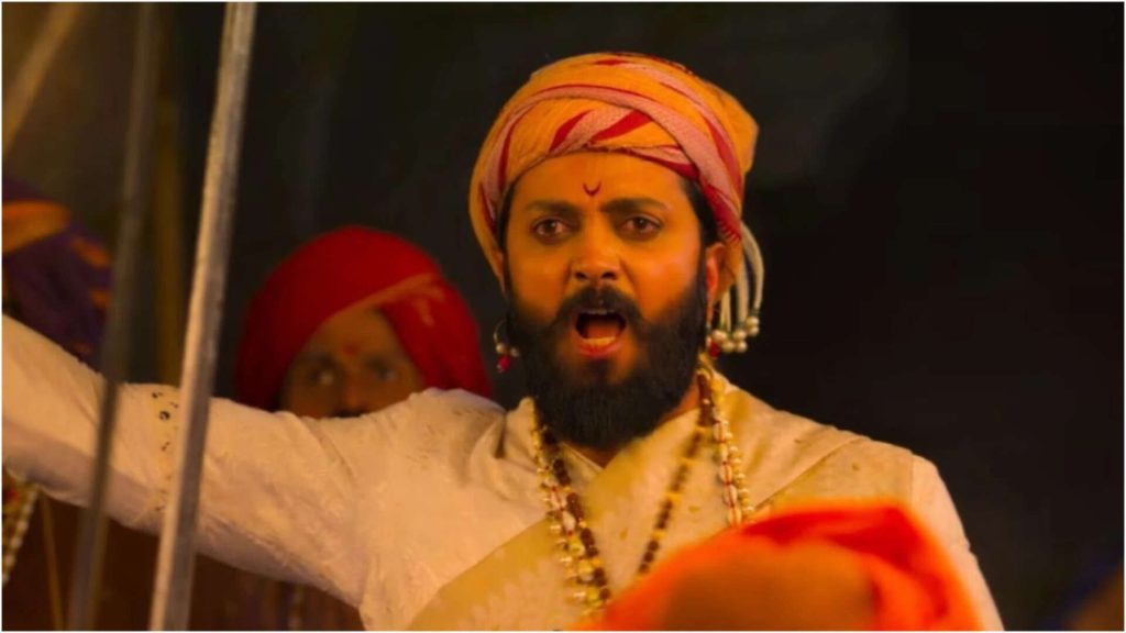Raja Shivaji 