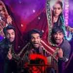 Stree 2 Box Office Success: 10 Record-Breaking Milestones