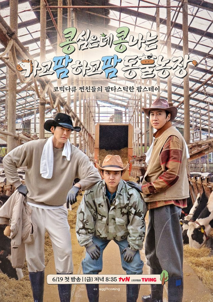 Lee Kwang-soo