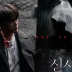 Kim Jae Joong’s “The Shrine” Is the Shamanism Horror Film That Will Make You Fear What Hides Behind a Torii Gate