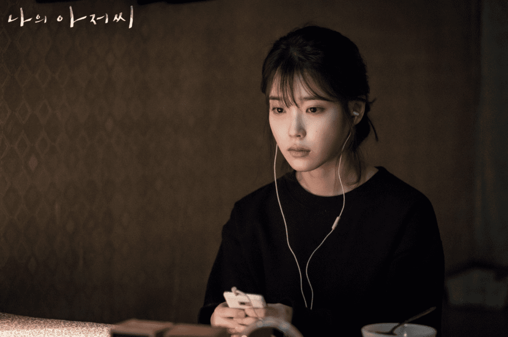 IU