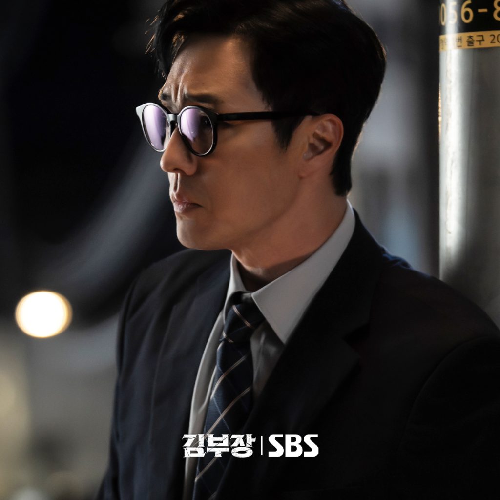 Agent 