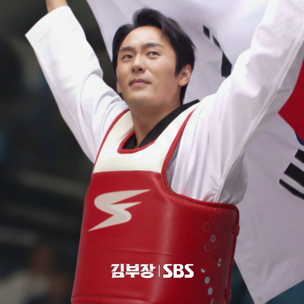 Agent Kim Reactivated