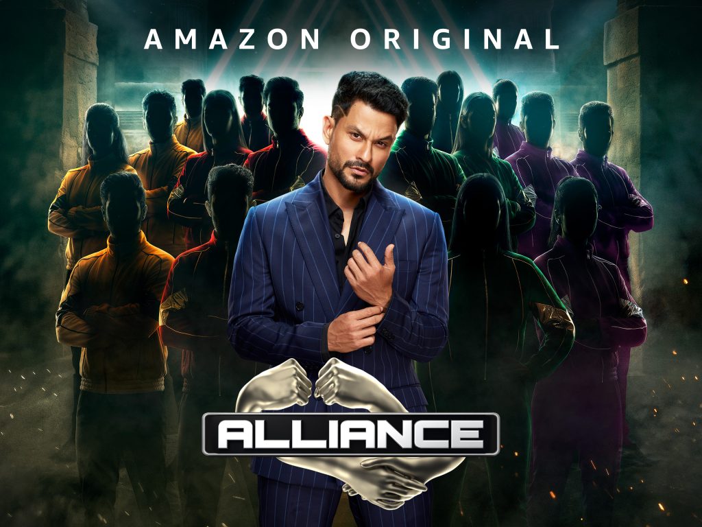 Alliance Official Trailer