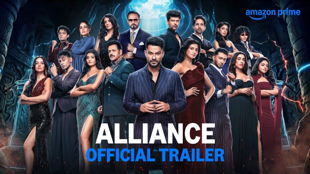 Alliance