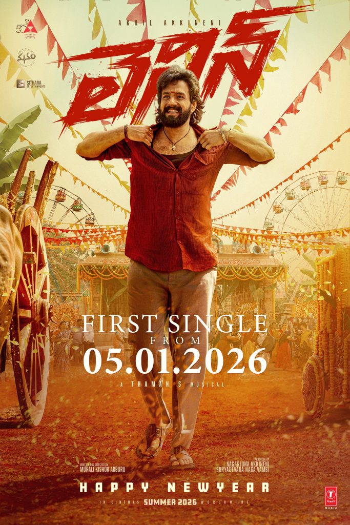 Lenin release date