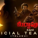 Mirzapur The Movie Teaser: King of Purvanchal is Back