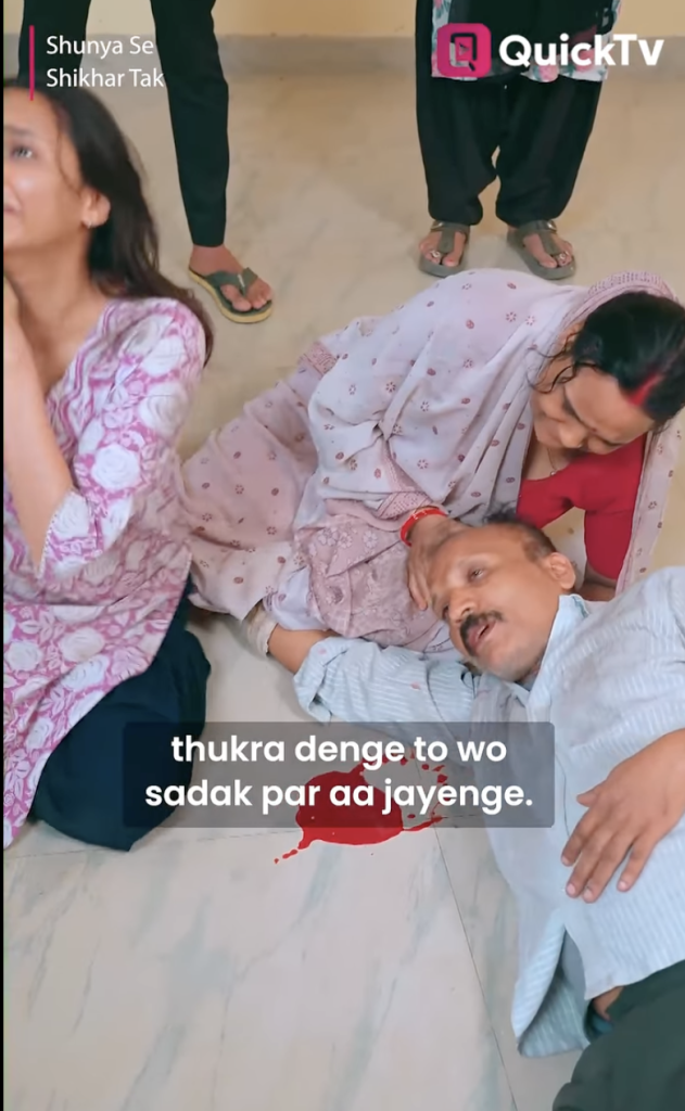 Shuniya Se Sikhar Tak