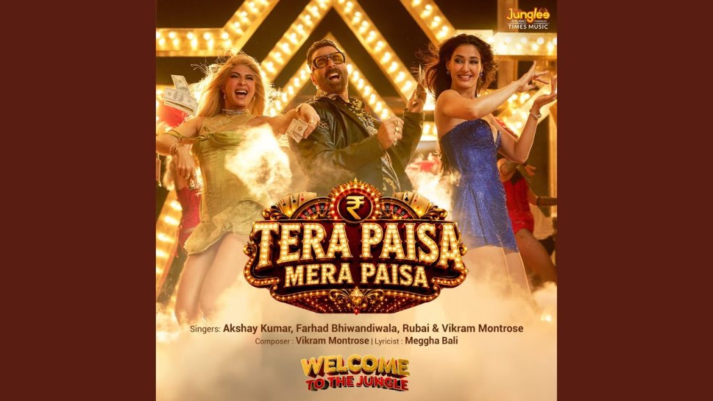 Tera Paisa Mera Paisa
