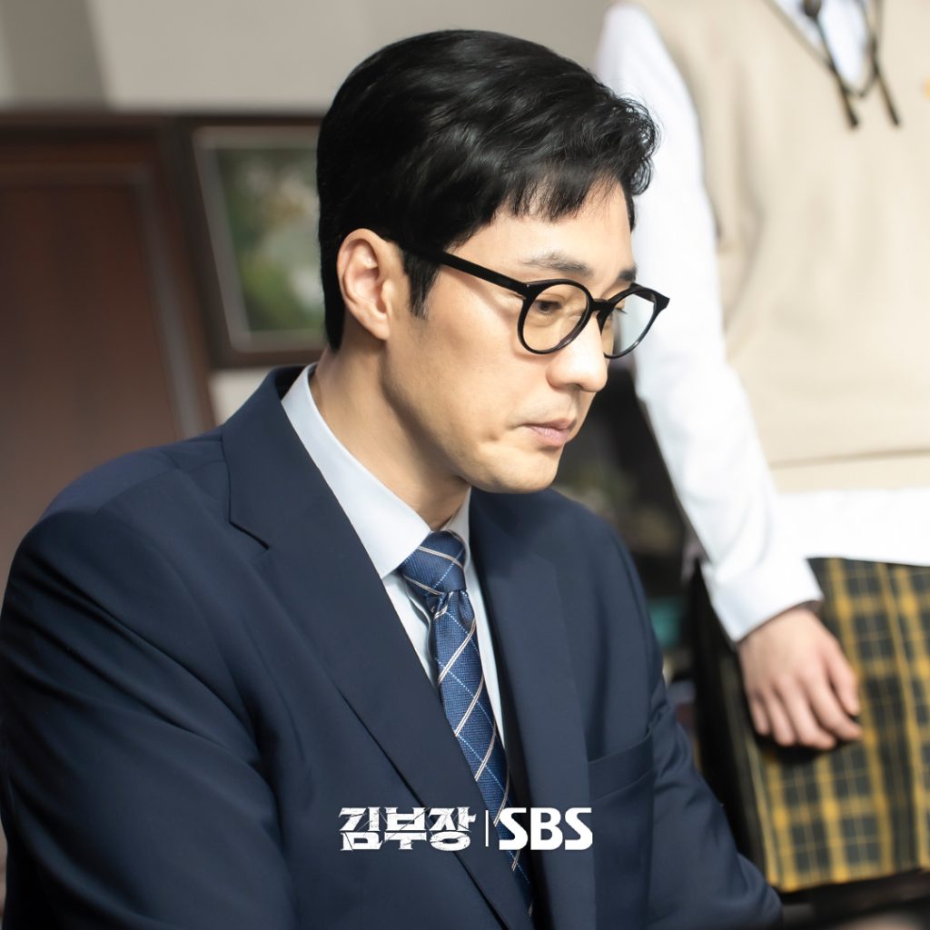 Agent Kim Reactivated