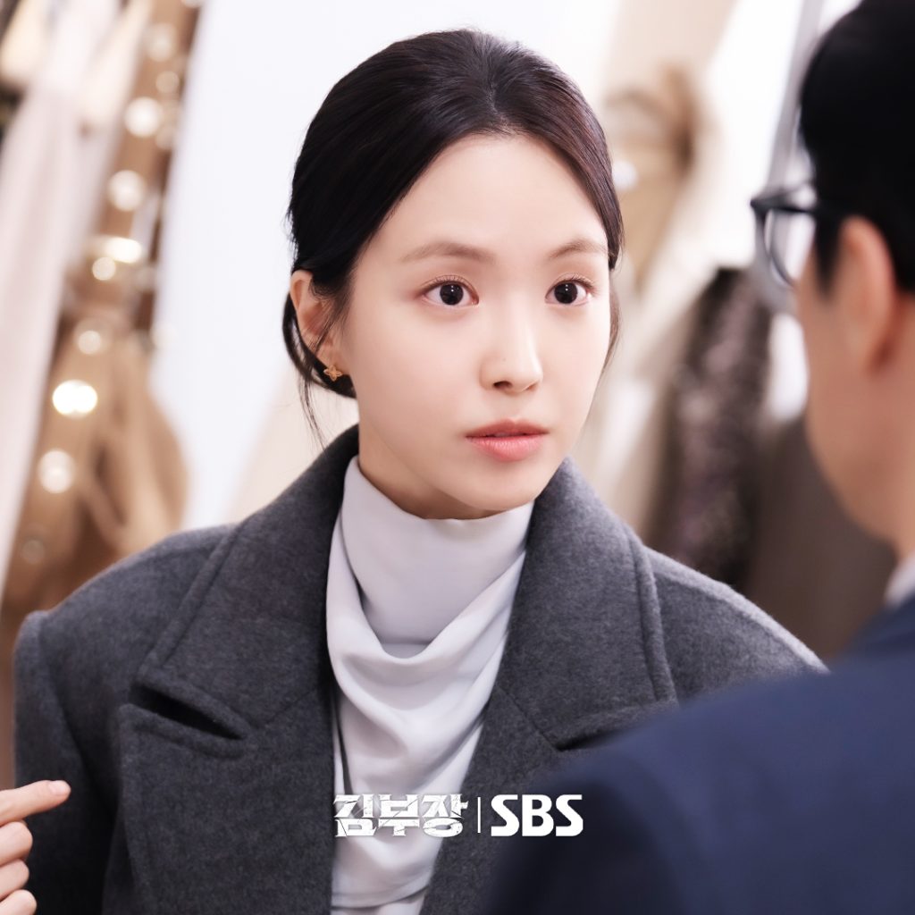 Agent Kim Reactivated