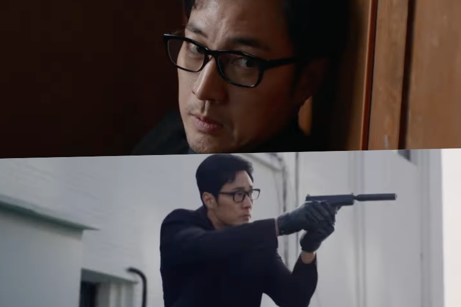 Agent Kim Reactivated