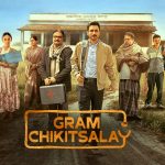 GRAM CHIKITSALA OTT Review: Worth Your Time?