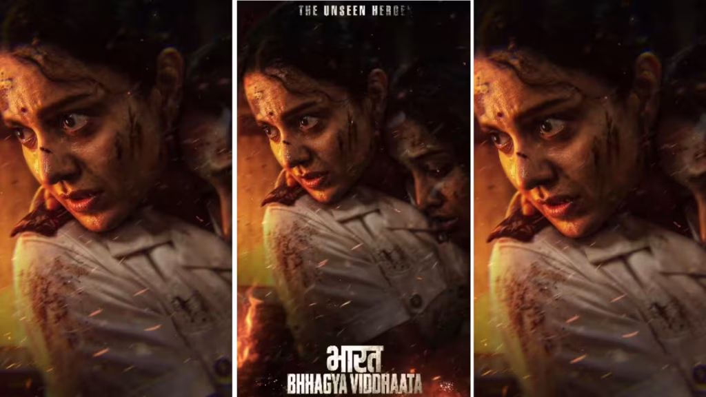 Bharat Bhaagya Viddhaata