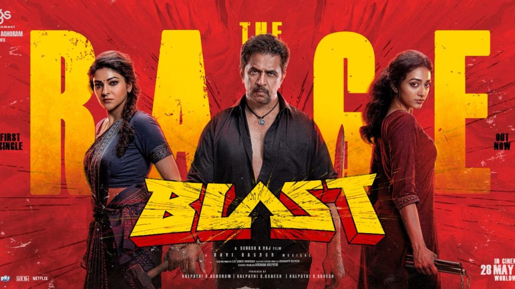 Blast 