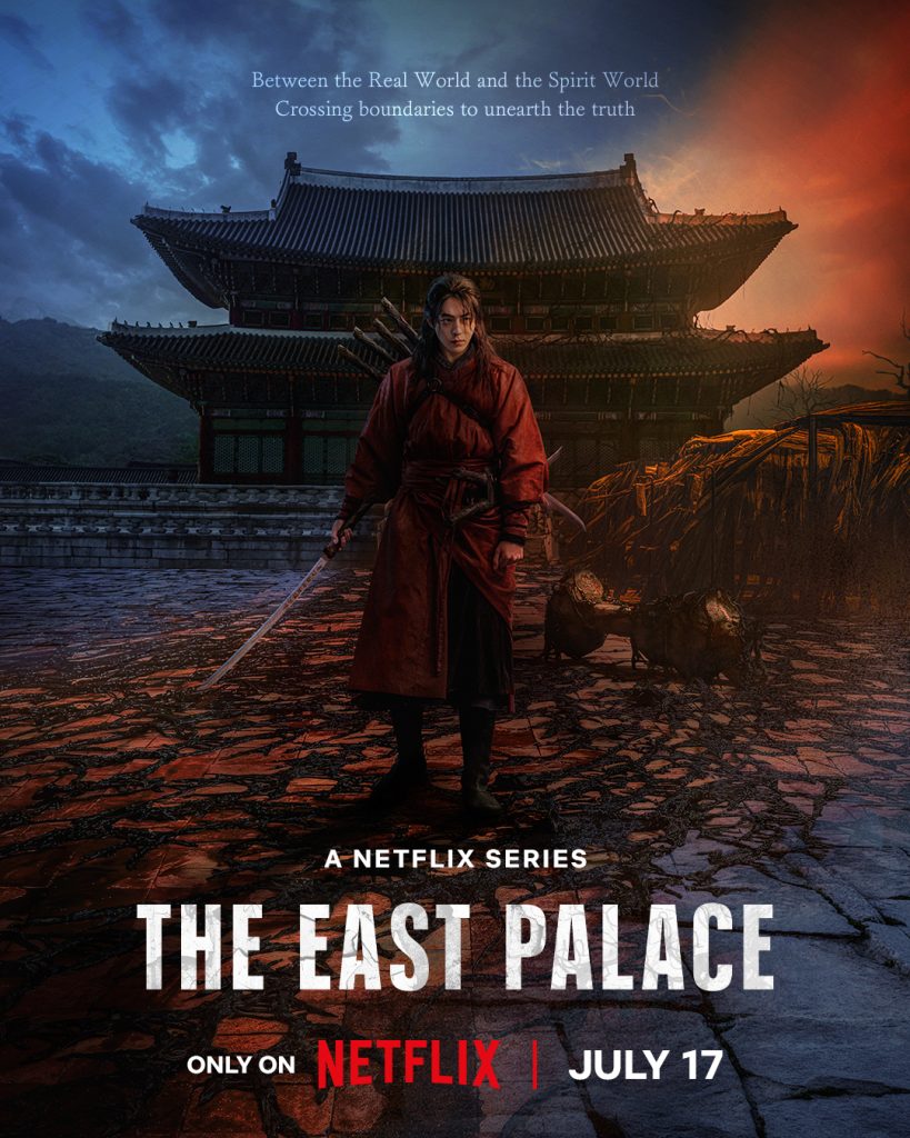 The East Palace