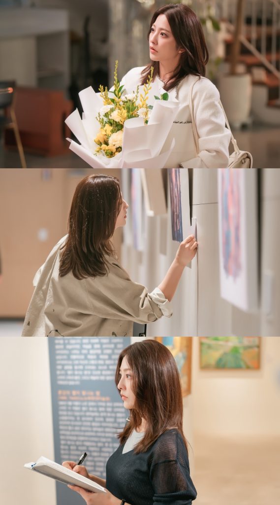 Park Se Young